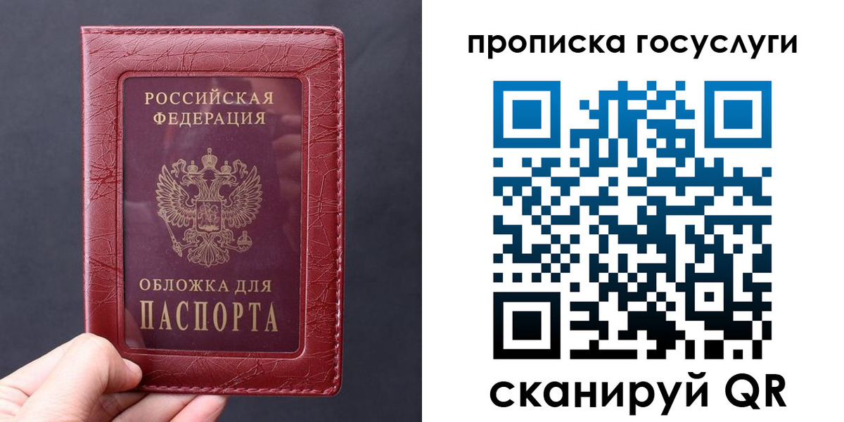 миграционный учет в Инзе